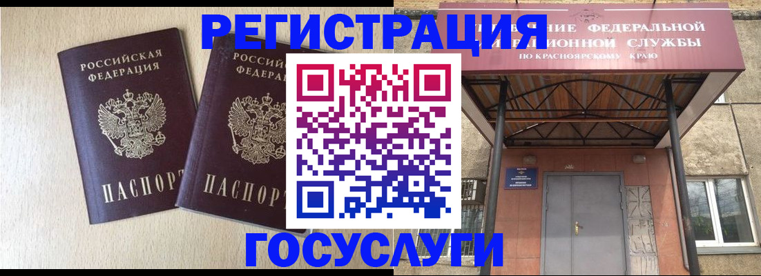найти адрес прописки в Бронницах